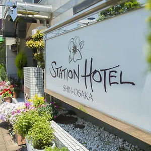 https://shin-osaka-station-hotel-annex.hotels-in-kyoto.org